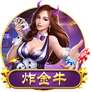 [流言板]贾巴里：我希望余下生涯都效力火箭，为这座城市带来总冠军